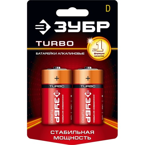 ЗУБР TURBO, D х 2, 1.5 В, алкалиновая батарейка (59217-2C) ЗУБР TURBO, D х 2, 1.5 В, алкалиновая батарейка (59217-2C)