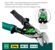 KRAFTOOL Alligator, 250 мм, левые усиленные ножницы по металлу с выносом (2328-OL)