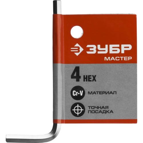 ЗУБР 4 мм, имбусовый ключ (27453-4) ЗУБР 4 мм, имбусовый ключ (27453-4)