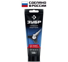 ЗУБР 125 г, смазка для редукторов, Профессионал (70641-125)