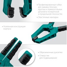 KRAFTOOL SC-10, 100 х 100 мм, пружинная струбцина (32227-10)