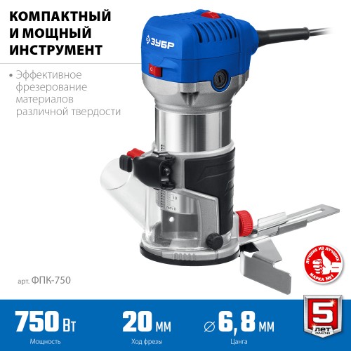 ЗУБР 750 Вт, кромочный фрезер, Профессионал (ФПК-750) ЗУБР 750 Вт, кромочный фрезер, Профессионал (ФПК-750)