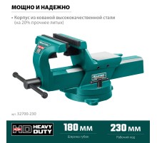 KRAFTOOL FORGE--180/230, с регулировкой компенсации люфта, кованые стальные тиски (32700-230)