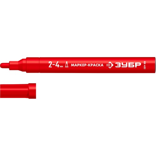 ЗУБР МК-400 красный, 2-4 мм маркер-краска (06325-3) ЗУБР МК-400 красный, 2-4 мм маркер-краска (06325-3)