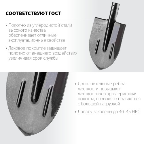 ЗУБР ПРОФИ-5, 375 х 210 мм, полотно рессорная сталь 1.6 мм закалено, c ребрами жесткости, без черенка, тип ЛКО, штыковая лопата, Профессионал (39450) ЗУБР ПРОФИ-5, 375 х 210 мм, полотно рессорная сталь 1.6 мм закалено, c ребрами жесткости, без черенка, тип ЛКО, штыковая лопата, Профессионал (39450)