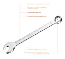 KRAFTOOL 22 мм, комбинированный гаечный ключ (27079-22)