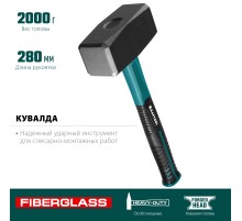 KRAFTOOL Fiberlass, 2 кг, кувалда (2008-2)