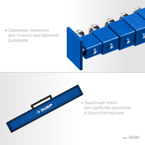 ЗУБР 5 м, телескопическая линейка, Профессионал (34385) ЗУБР 5 м, телескопическая линейка, Профессионал (34385)