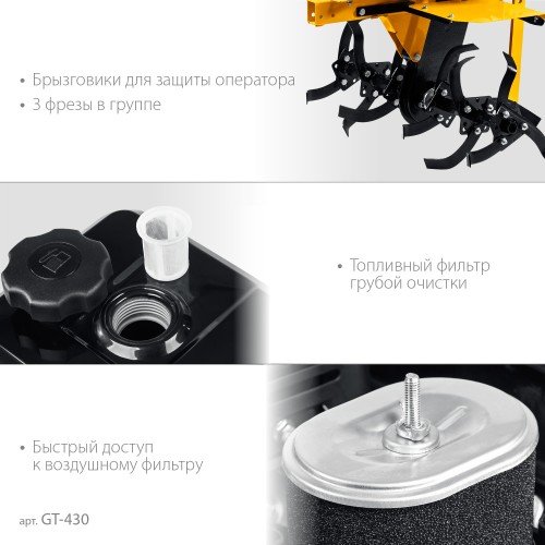 STEHER 7 л.с., мотоблок с понижающей передачей (GT-430)