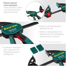 KRAFTOOL 150 х 85 мм, пистолетная струбцина (32226-15)