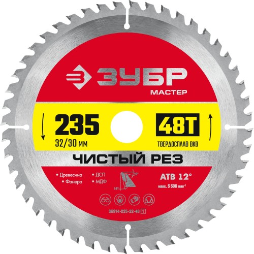 ЗУБР Чистый рез, 235 x 32/30 мм, 48Т, пильный диск по дереву (36914-235-32-48) ЗУБР Чистый рез, 235 x 32/30 мм, 48Т, пильный диск по дереву (36914-235-32-48)