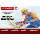 ЗУБР Тайга-7, 450 мм, универсальнаяножовка (15081-45)