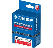 ЗУБР тип 1, шаг 3/8″, паз 1.3 мм, 53 звена, цепь для бензопил, Профессионал (70301-35)
