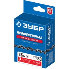 ЗУБР тип 1, шаг 3/8″, паз 1.3 мм, 53 звена, цепь для бензопил, Профессионал (70301-35)