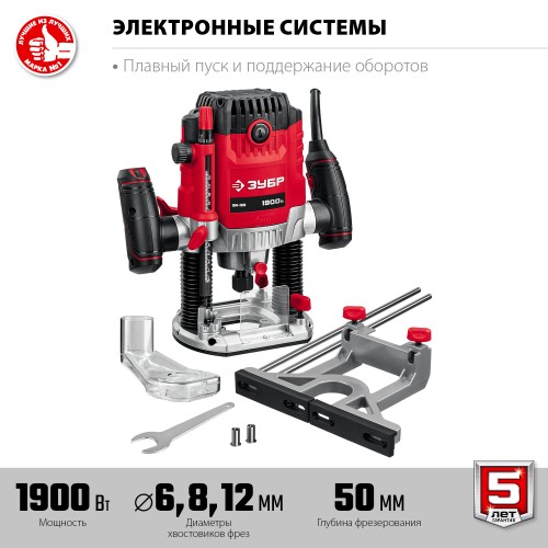 ЗУБР 1900 Вт, 50 мм, универсальный фрезер (ФМ-1900) ЗУБР 1900 Вт, 50 мм, универсальный фрезер (ФМ-1900)