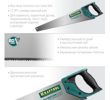 KRAFTOOL Alligator Precision 13, 500 мм, ножовка для точного реза (15225-50)