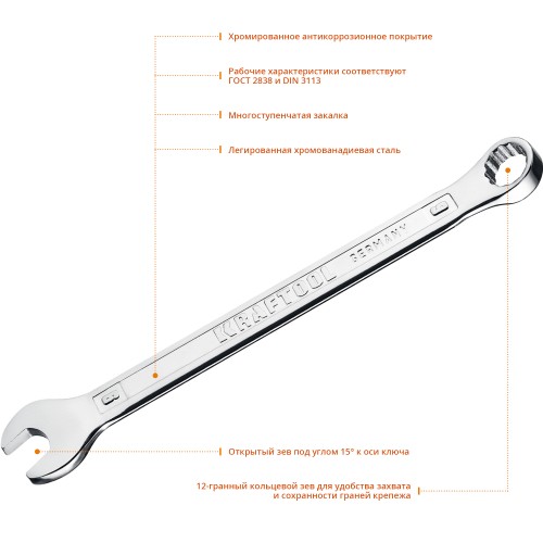 KRAFTOOL 9 мм, комбинированный гаечный ключ (27079-09)