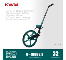 KRAFTOOL 0.1 - 99999.9 м, измерительное колесо (курвиметр) с металлическим шасси и рукояткой (34756)
