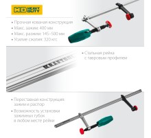 KRAFTOOL Universal UF-400/8, 80 х 400 мм, универсальная струбцина F (32018-080-400)