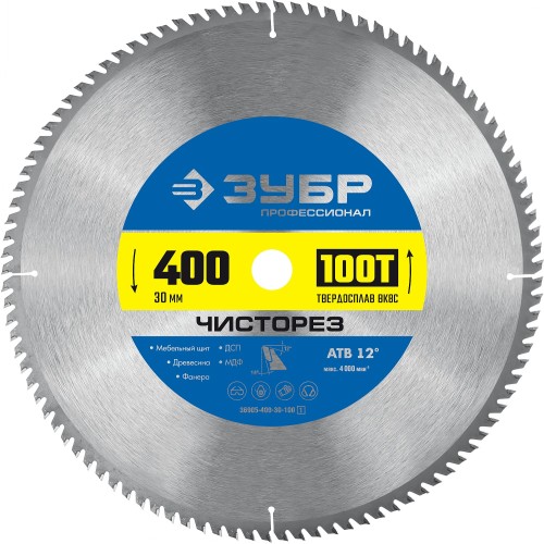 ЗУБР Чисторез, 400 x 30 мм, 100Т, пильный диск по дереву, Профессионал (36905-400-30-100) ЗУБР Чисторез, 400 x 30 мм, 100Т, пильный диск по дереву, Профессионал (36905-400-30-100)