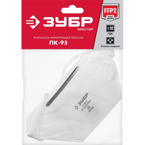 ЗУБР класс защиты FFP2, плоская, фильтрующая полумаска с клапаном выдоха (11166-2) ЗУБР класс защиты FFP2, плоская, фильтрующая полумаска с клапаном выдоха (11166-2)