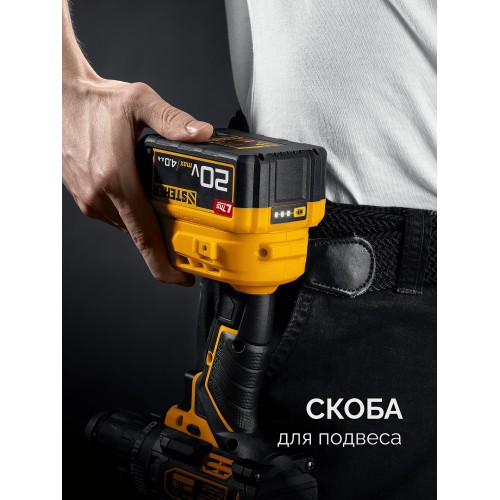 STEHER 20 В, 40 Н·м, 1 АКБ LMS (2 А·ч), ударная дрель-шуруповерт (CDS-40-21)