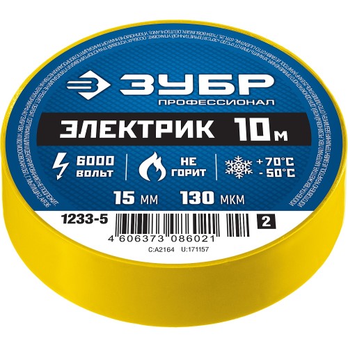 ЗУБР ЭЛЕКТРИК-10, 15 мм х 10 м, 6 000 В, желтая, не поддерживает горение, изолента ПВХ, Профессионал (1233-5) ЗУБР ЭЛЕКТРИК-10, 15 мм х 10 м, 6 000 В, желтая, не поддерживает горение, изолента ПВХ, Профессионал (1233-5)