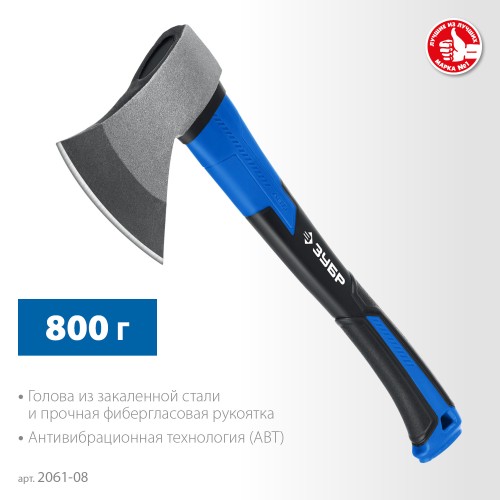 ЗУБР Фибергласс, 800/980 г, 380 мм, кованый топор, Профессионал (2061-08) ЗУБР Фибергласс, 800/980 г, 380 мм, кованый топор, Профессионал (2061-08)