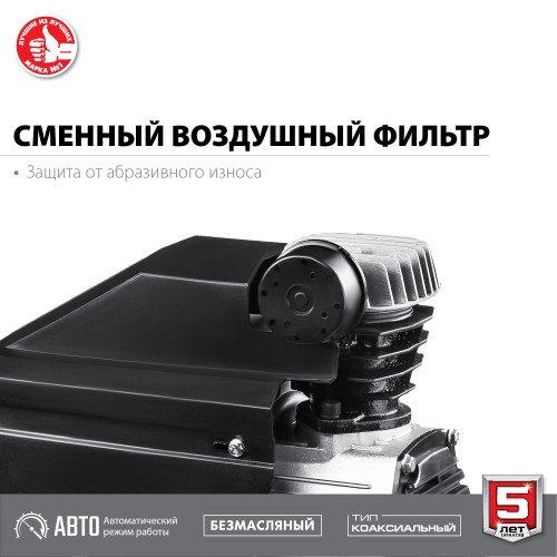 ЗУБР 200 л/мин, 24 л, 1500 Вт, безмаслянный компрессор (КП-200-24) ЗУБР 200 л/мин, 24 л, 1500 Вт, безмаслянный компрессор (КП-200-24)
