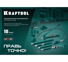 KRAFTOOL 10 т, в пластиковом кейсе, набор для правки кузова (43435-10)