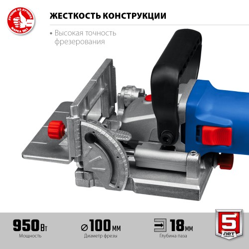 ЗУБР d 100 мм, 1100 Вт, ламельный фрезер, кейс, Профессионал (ФПЛ-950 К) ЗУБР d 100 мм, 1100 Вт, ламельный фрезер, кейс, Профессионал (ФПЛ-950 К)