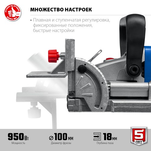 ЗУБР d 100 мм, 1100 Вт, ламельный фрезер, кейс, Профессионал (ФПЛ-950 К) ЗУБР d 100 мм, 1100 Вт, ламельный фрезер, кейс, Профессионал (ФПЛ-950 К)