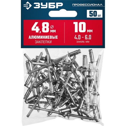 ЗУБР 4.8 x 10 мм, 50 шт, алюминиевые заклепки, Профессионал (313106-48-10) ЗУБР 4.8 x 10 мм, 50 шт, алюминиевые заклепки, Профессионал (313106-48-10)