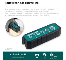 KRAFTOOL Woodsniper 121, 6 отверстий 4 - 12 мм, кондуктор для сверления под углом 45° и 90° (30073)