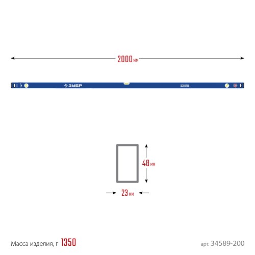 ЗУБР ПРО-М, 2000 мм, усиленный магнитный уровень, Профессионал (34589-200) ЗУБР ПРО-М, 2000 мм, усиленный магнитный уровень, Профессионал (34589-200)