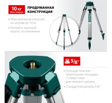 KRAFTOOL GST 165, геодезический штатив (34732)