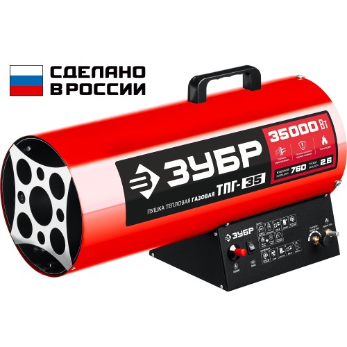 ЗУБР 35 кВт, газовая тепловая пушка (ТПГ-35) ЗУБР 35 кВт, газовая тепловая пушка (ТПГ-35)