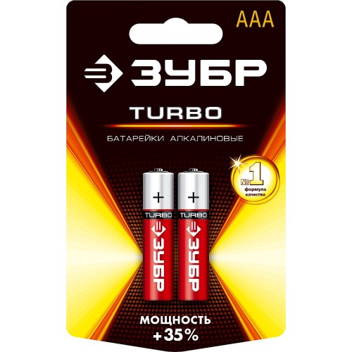 ЗУБР Turbo, ААА х 2, 1.5 В, алкалиновая батарейка (59211-2C) ЗУБР Turbo, ААА х 2, 1.5 В, алкалиновая батарейка (59211-2C)