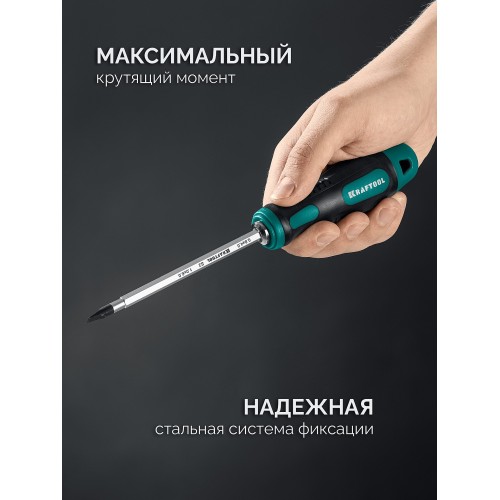 KRAFTOOL Double 20, 20 шт, набор: отвертка с переставными стержнями (25817)