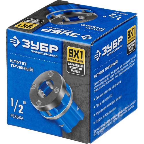 ЗУБР Эксперт 1/2″, BSTP R, трубный клупп (28271-1/2) ЗУБР Эксперт 1/2″, BSTP R, трубный клупп (28271-1/2)