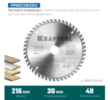 KRAFTOOL Precision, 216 х 30 мм, 48Т, пильный диск по дереву (36952-216-30)