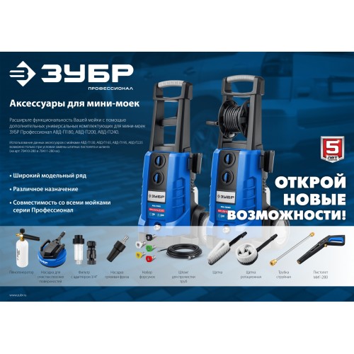 ЗУБР для пистолета МИГ-280, 15 м, шланг для прочистки труб (70414-280-15) ЗУБР для пистолета МИГ-280, 15 м, шланг для прочистки труб (70414-280-15)