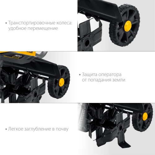 STEHER 1700 Вт, электрический культиватор (EK-1700)