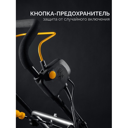 STEHER 2300 Вт, электрический снегоуборщик, EXTREM (EST-2300)