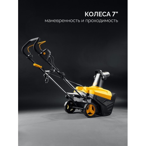 STEHER 2300 Вт, электрический снегоуборщик, EXTREM (EST-2300)