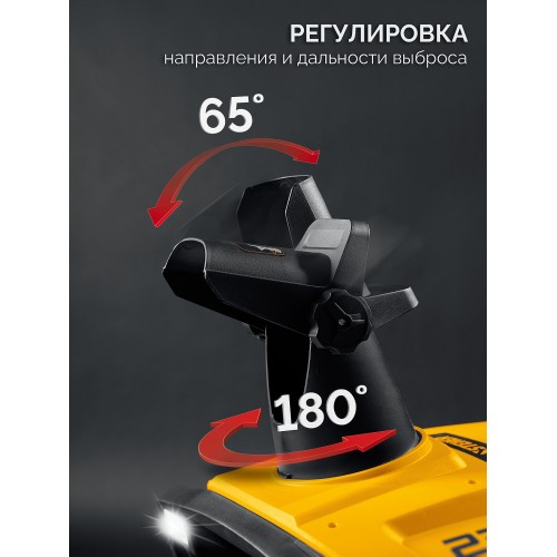 STEHER 2300 Вт, электрический снегоуборщик, EXTREM (EST-2300)