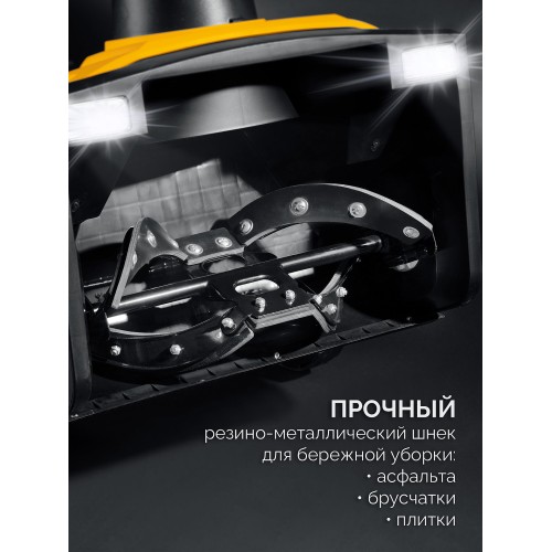 STEHER 2300 Вт, электрический снегоуборщик, EXTREM (EST-2300)