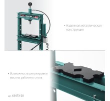 KRAFTOOL PMD-20, 20 т, гидравлический пресс с гидронасосом и пневмоприводом (43473-20)