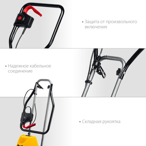 STEHER 800 Вт, электрический культиватор (EK-800)