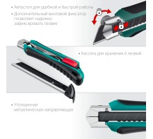 KRAFTOOL AK-18, 18 мм, нож с сегментированным лезвием (09193)